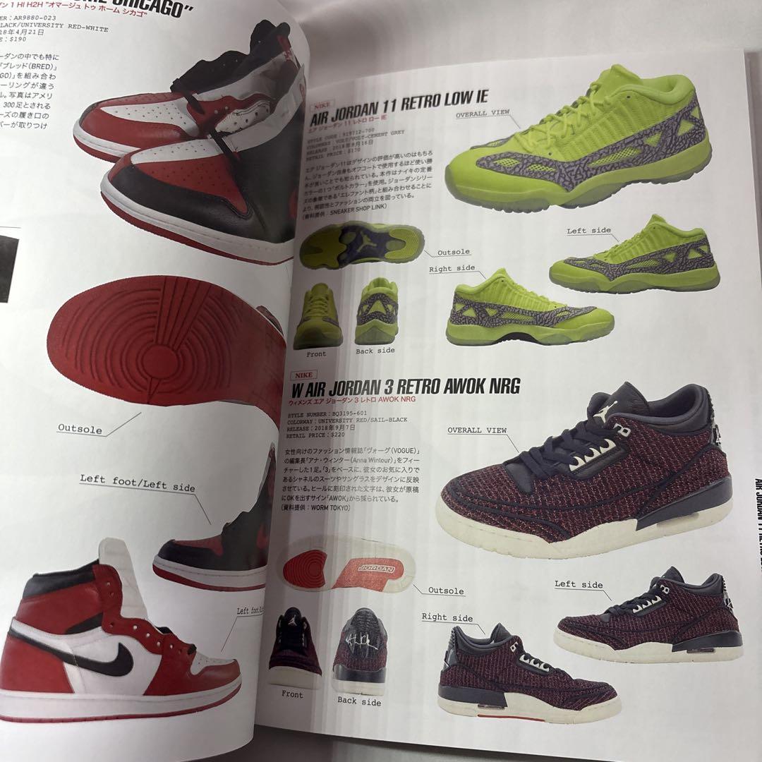 Limited Edition SNEAKER HANDBOOK for Overseas
