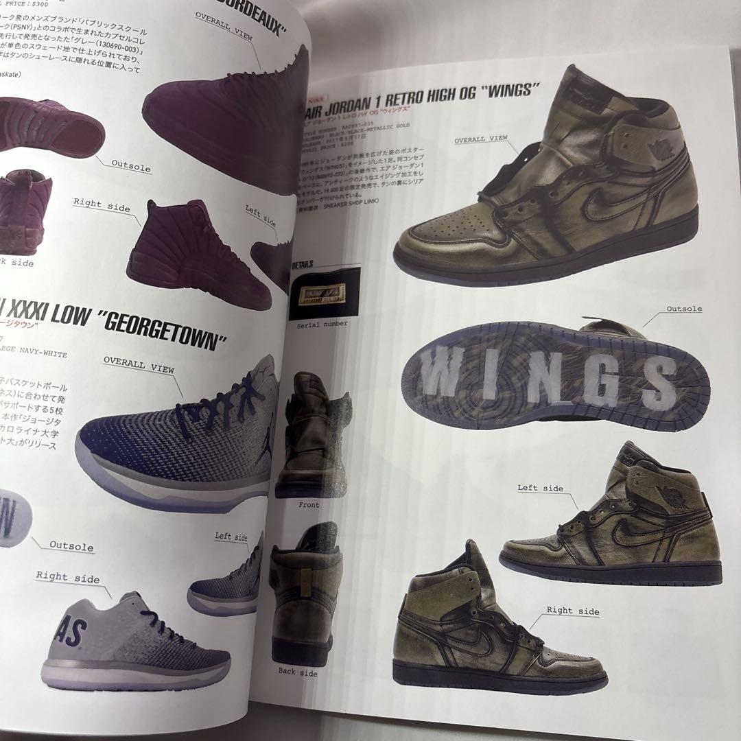 Limited Edition SNEAKER HANDBOOK for Overseas