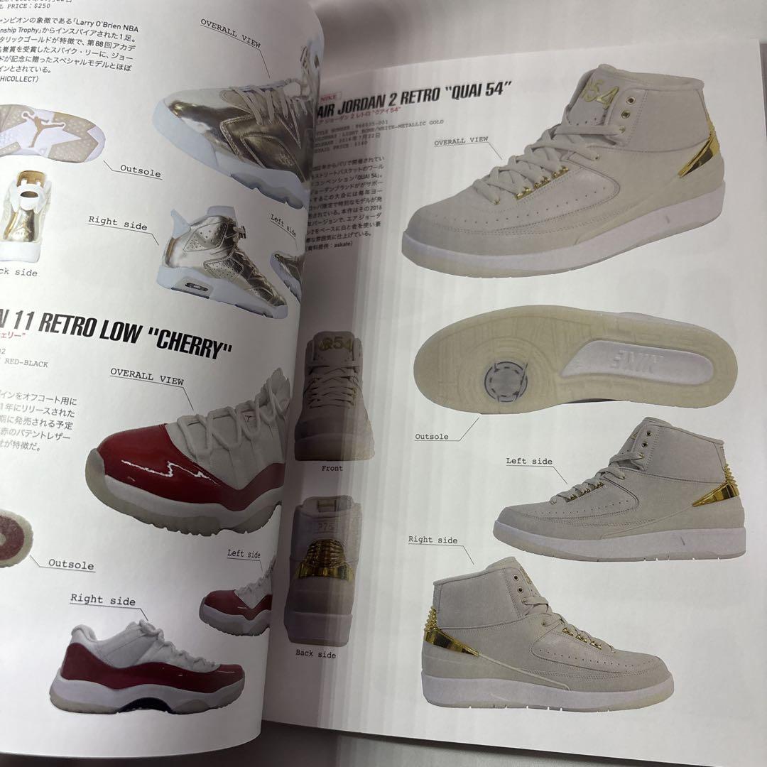 Limited Edition SNEAKER HANDBOOK for Overseas