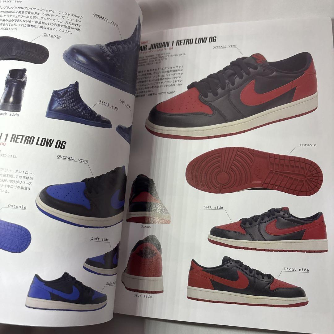Limited Edition SNEAKER HANDBOOK for Overseas