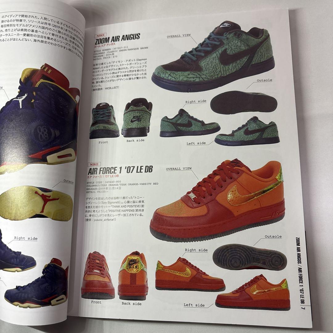 Limited Edition SNEAKER HANDBOOK for Overseas