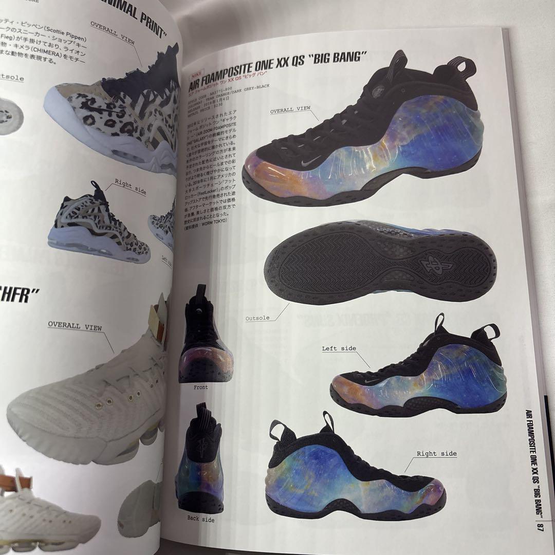 Limited Edition SNEAKER HANDBOOK for Overseas