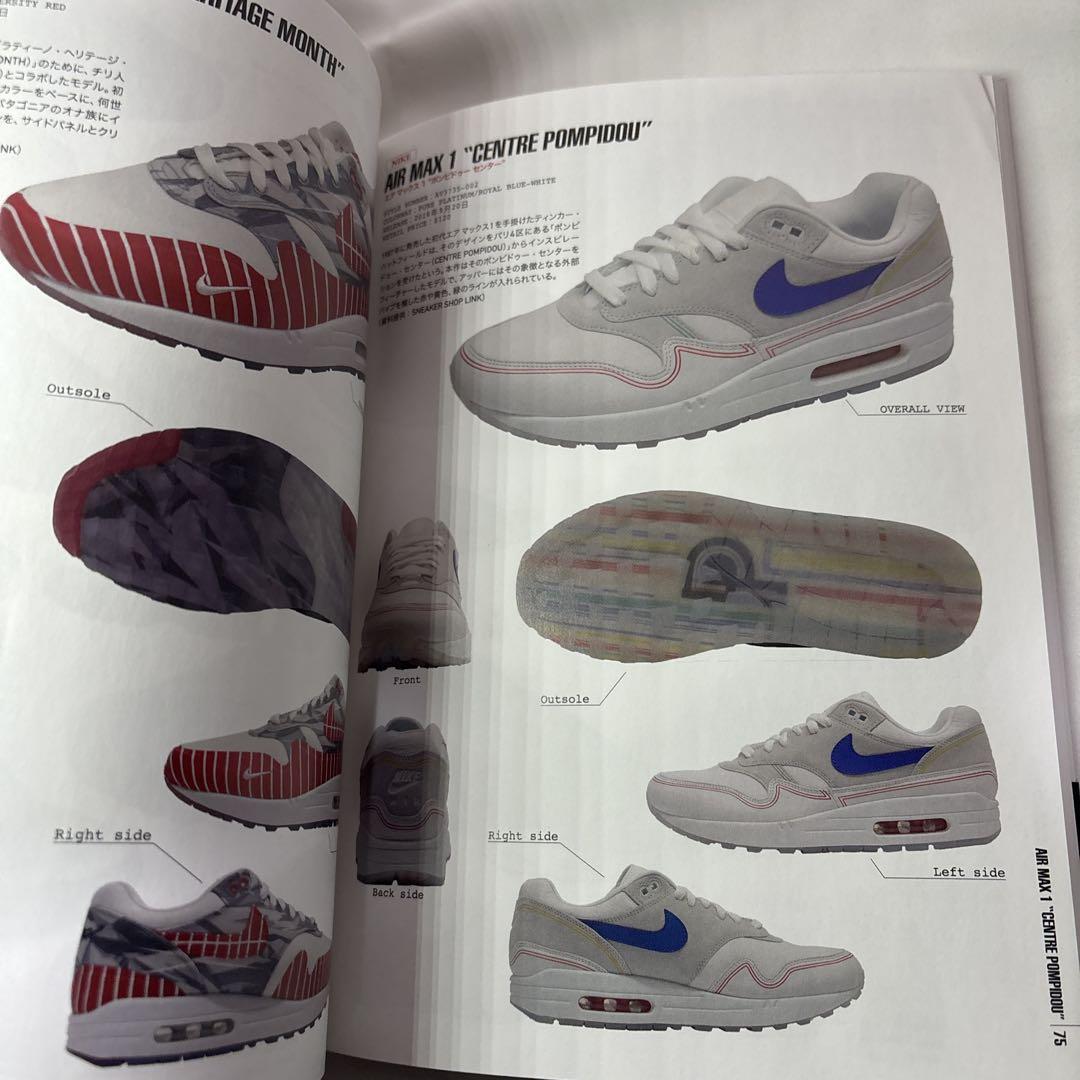 Limited Edition SNEAKER HANDBOOK for Overseas