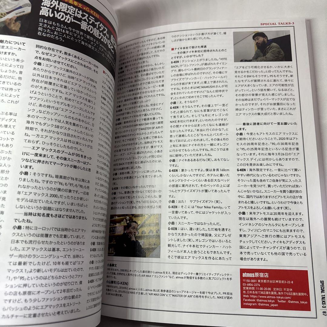 Limited Edition SNEAKER HANDBOOK for Overseas