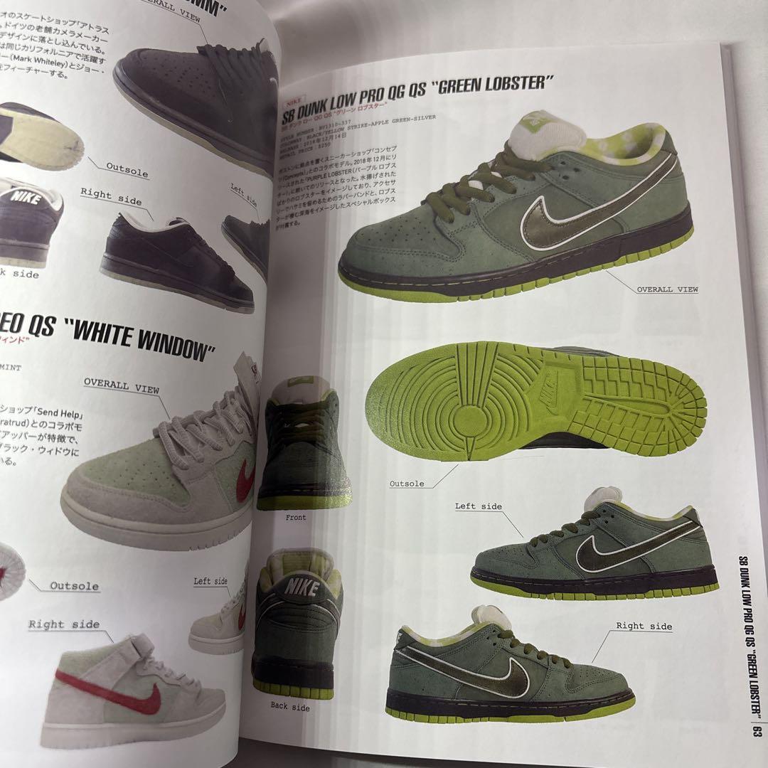 Limited Edition SNEAKER HANDBOOK for Overseas