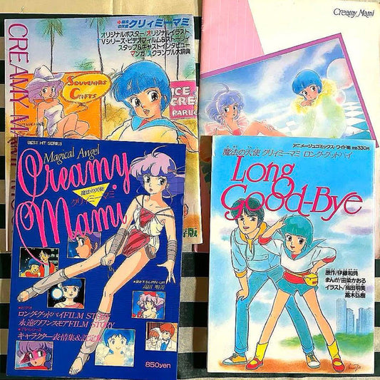 Kurimii Mami Magazine Pamphlet 4-Volume Set