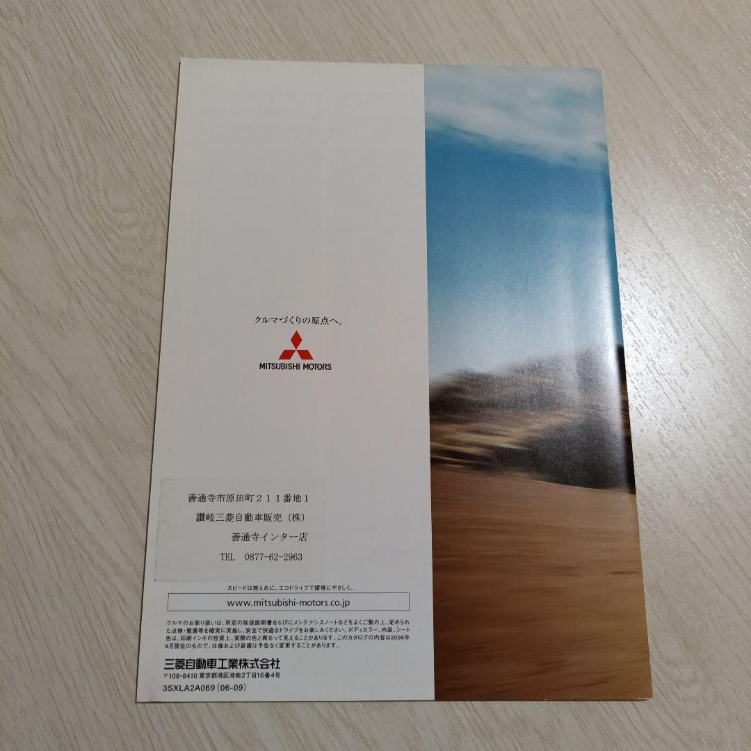 MITSUBISHI TRITON Catalog