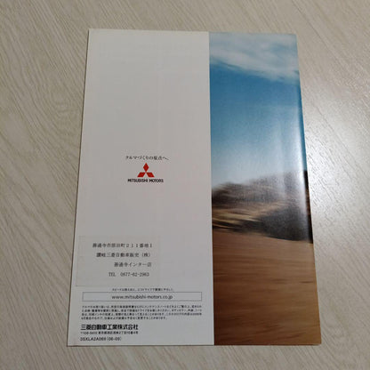 MITSUBISHI TRITON Catalog