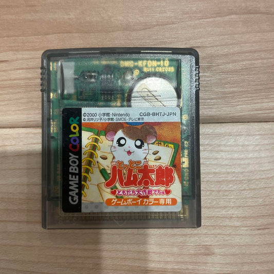 Totto Hamtaro: Tomodachi Daikessen de Chu Game Boy Color Exclusive