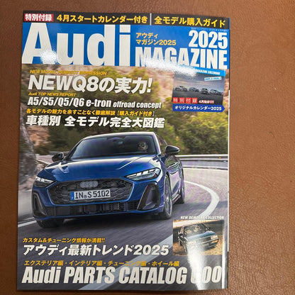 Audi MAGAZINE 2025 [Almost New Edition]