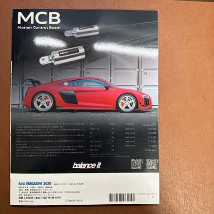 Audi MAGAZINE 2025 [Almost New Edition]