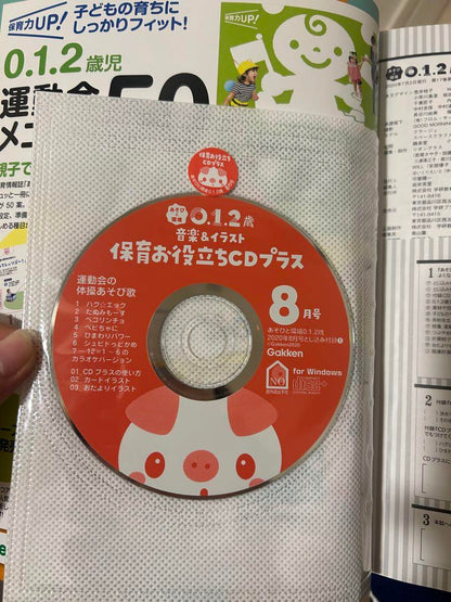 0.1.2-Year-Old Play Environment September 2018