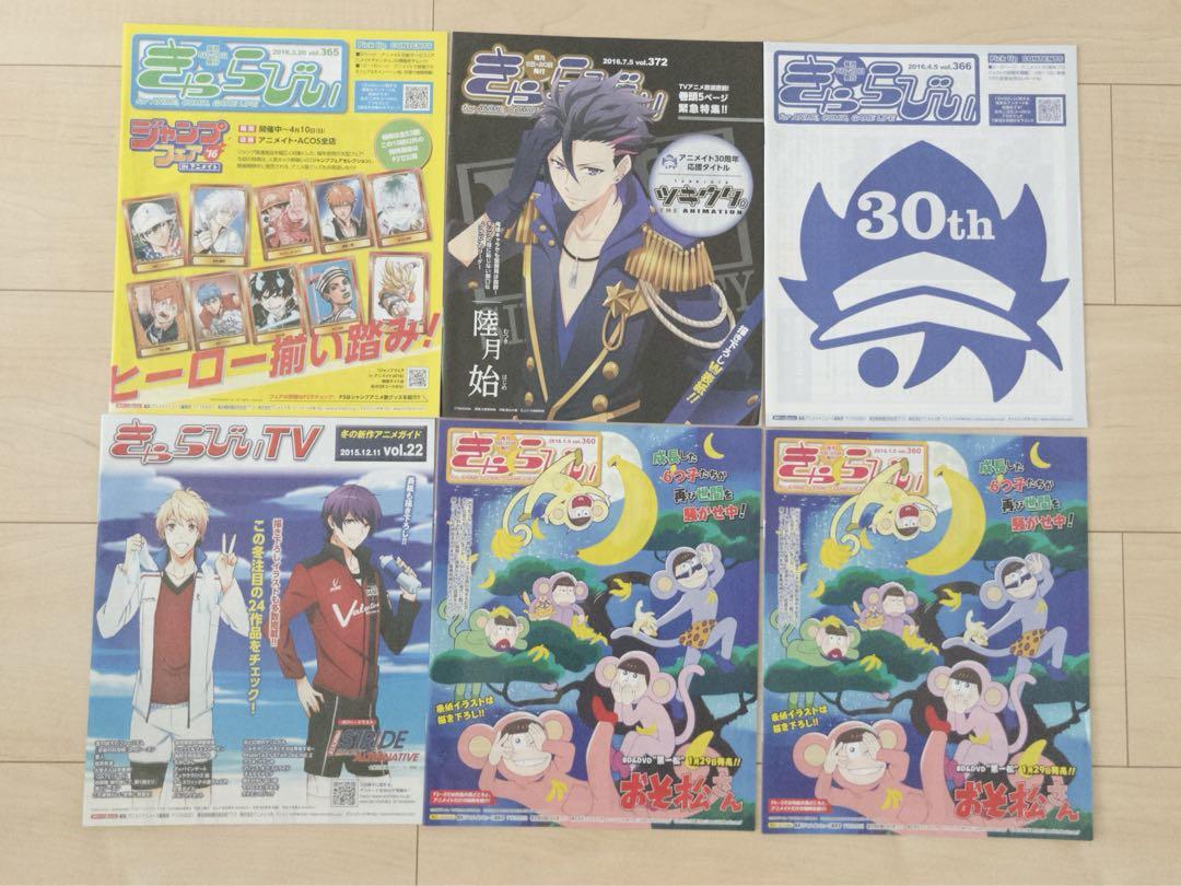 Caribbean 2015~2016 6 Volume Set