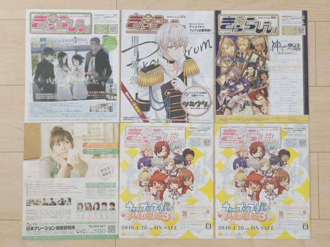 Caribbean 2015~2016 6 Volume Set