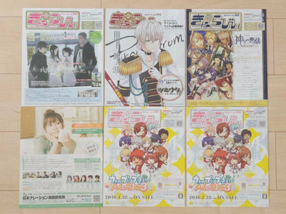 Caribbean 2015~2016 6 Volume Set