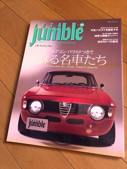 Auto Jamble Vol.45 June 2002 Special Issue AC/PS Equipped Classic Cars Revived