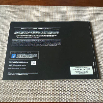 Mercedes-Benz GLS Catalog