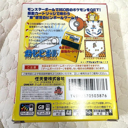 【Very Good Condition】Pokémon Pinball Game Boy Game Nintendo Complete with Box and Manual