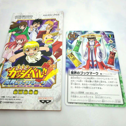 Beautiful Condition Gold Gash Bell Demon World Bookmark Box Manual Card Included