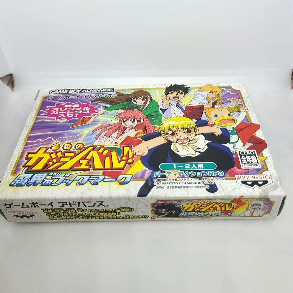 Beautiful Condition Gold Gash Bell Demon World Bookmark Box Manual Card Included