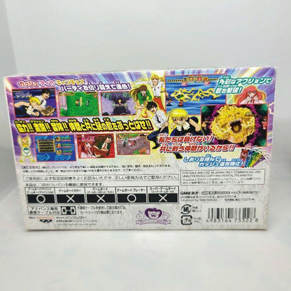 Beautiful Condition Gold Gash Bell Demon World Bookmark Box Manual Card Included