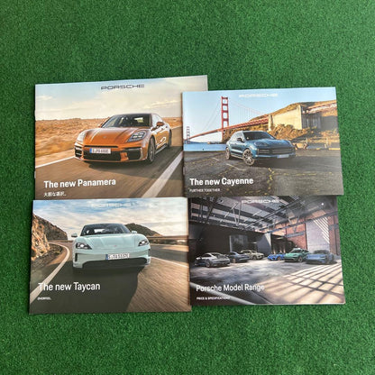 Porsche New Model Catalog Set