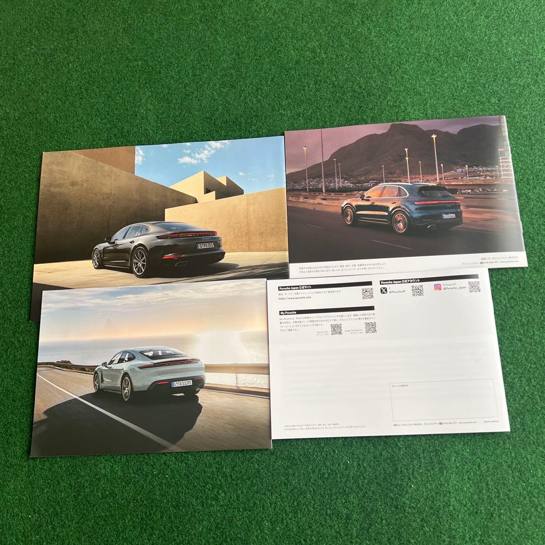 Porsche New Model Catalog Set
