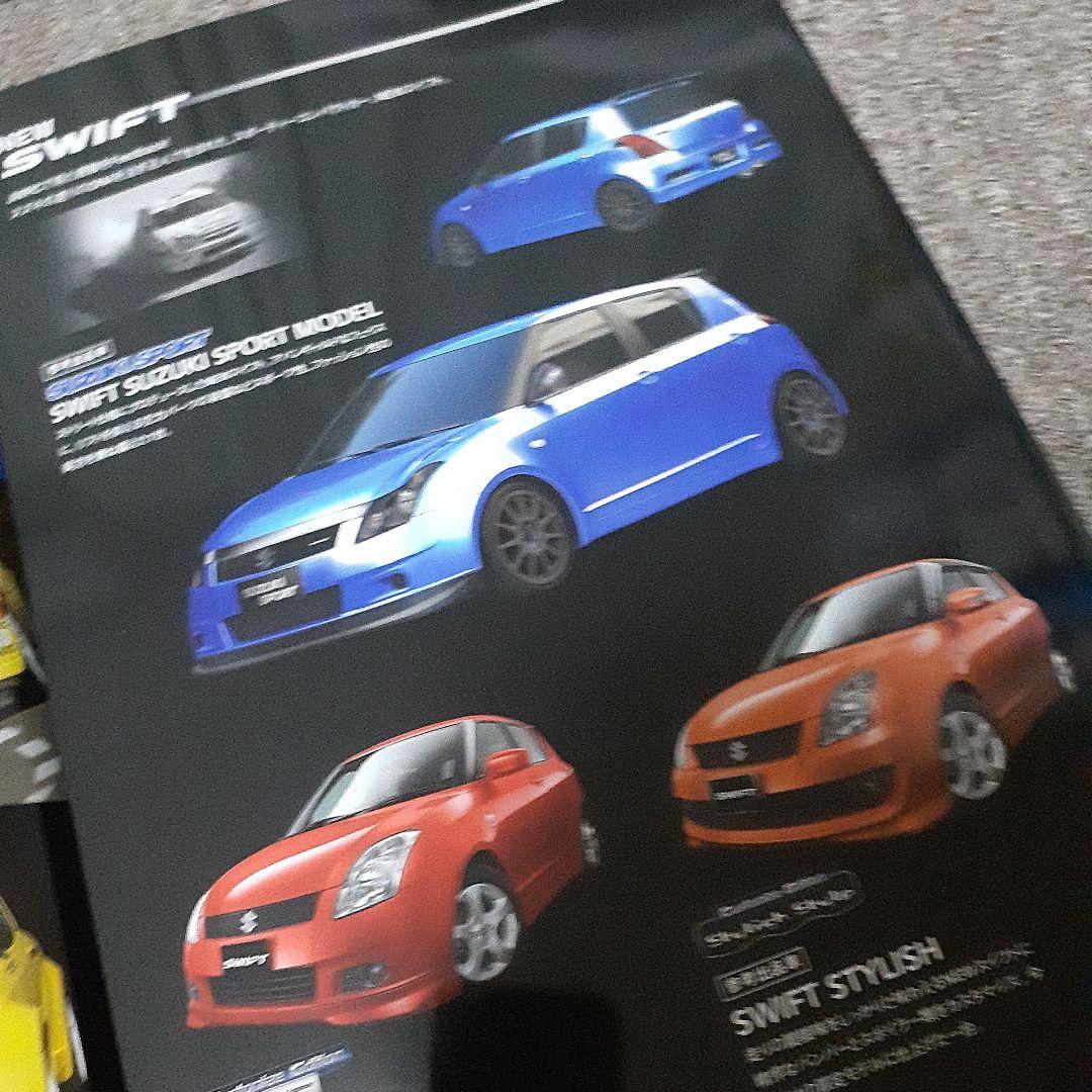 Suzuki Auto Messe 2005 Swift Catalog