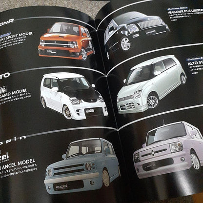Suzuki Auto Messe 2005 Swift Catalog