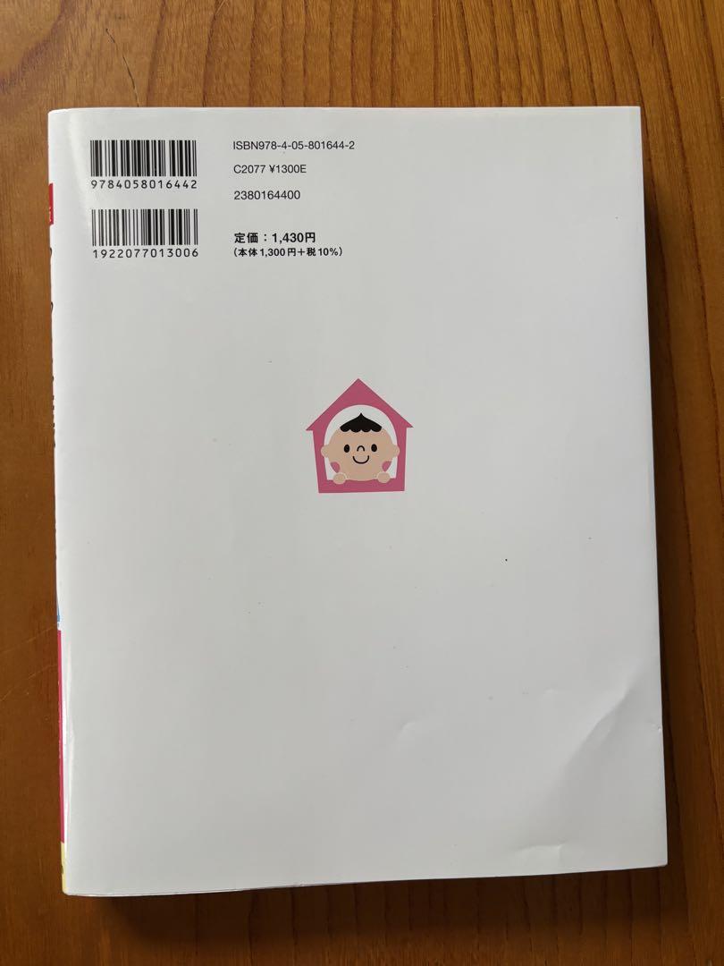 A Stress-Free Guide to Pregnancy and Childbirth