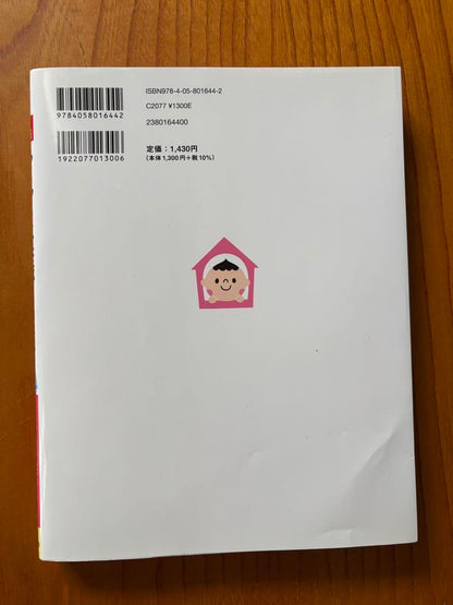 A Stress-Free Guide to Pregnancy and Childbirth