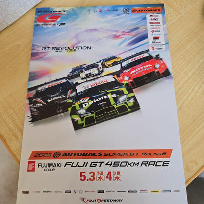 SUPER GT 2023 Round 2 Fuji Official Program