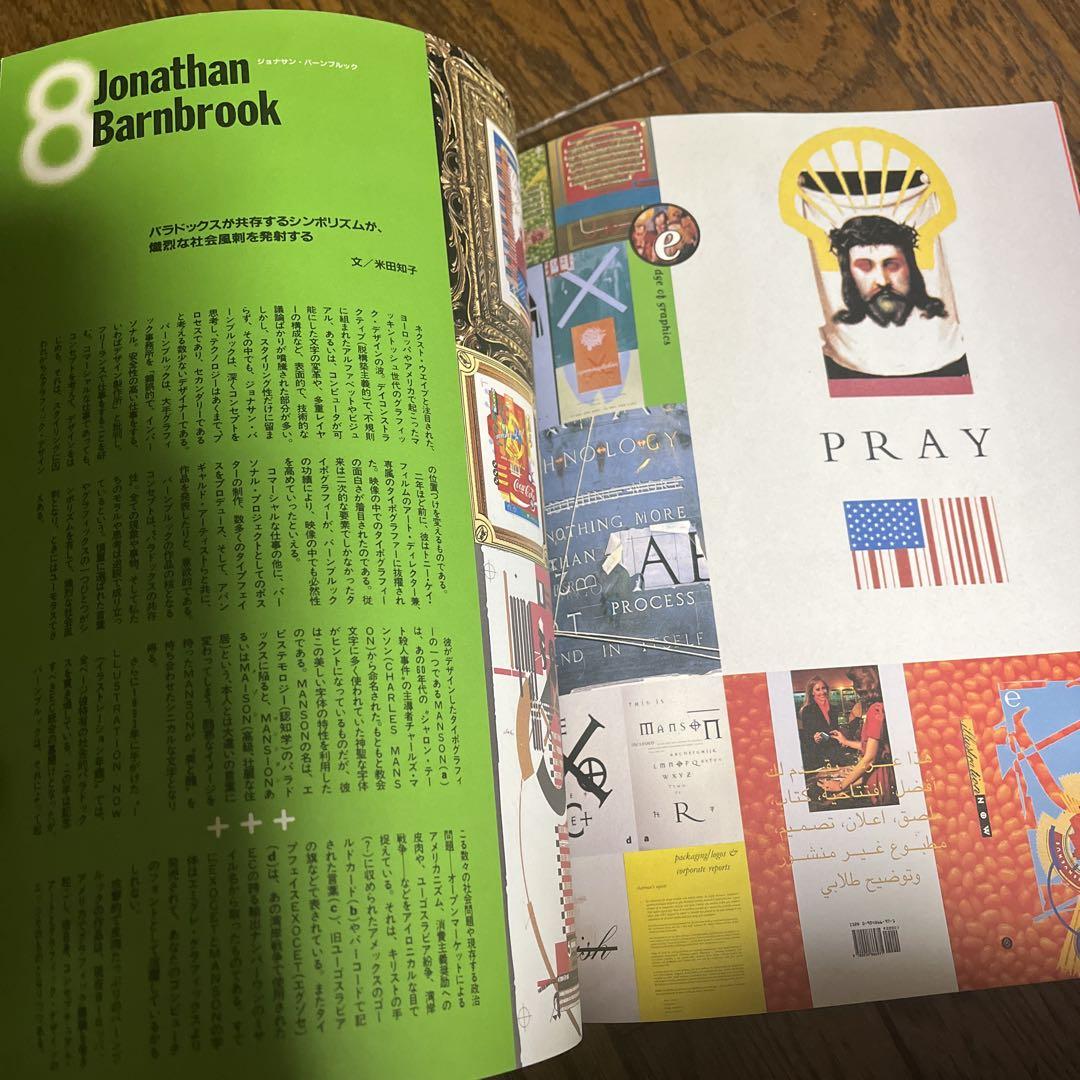 Studio Voice Magazine vol.219