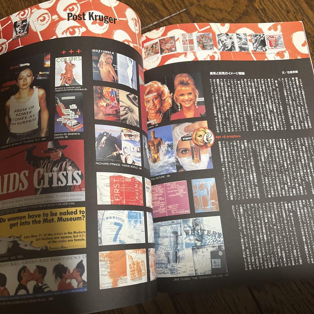 Studio Voice Magazine vol.219