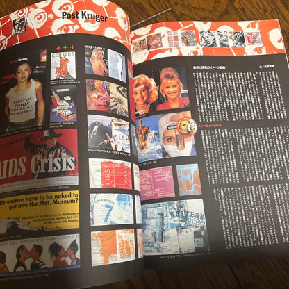 Studio Voice Magazine vol.219