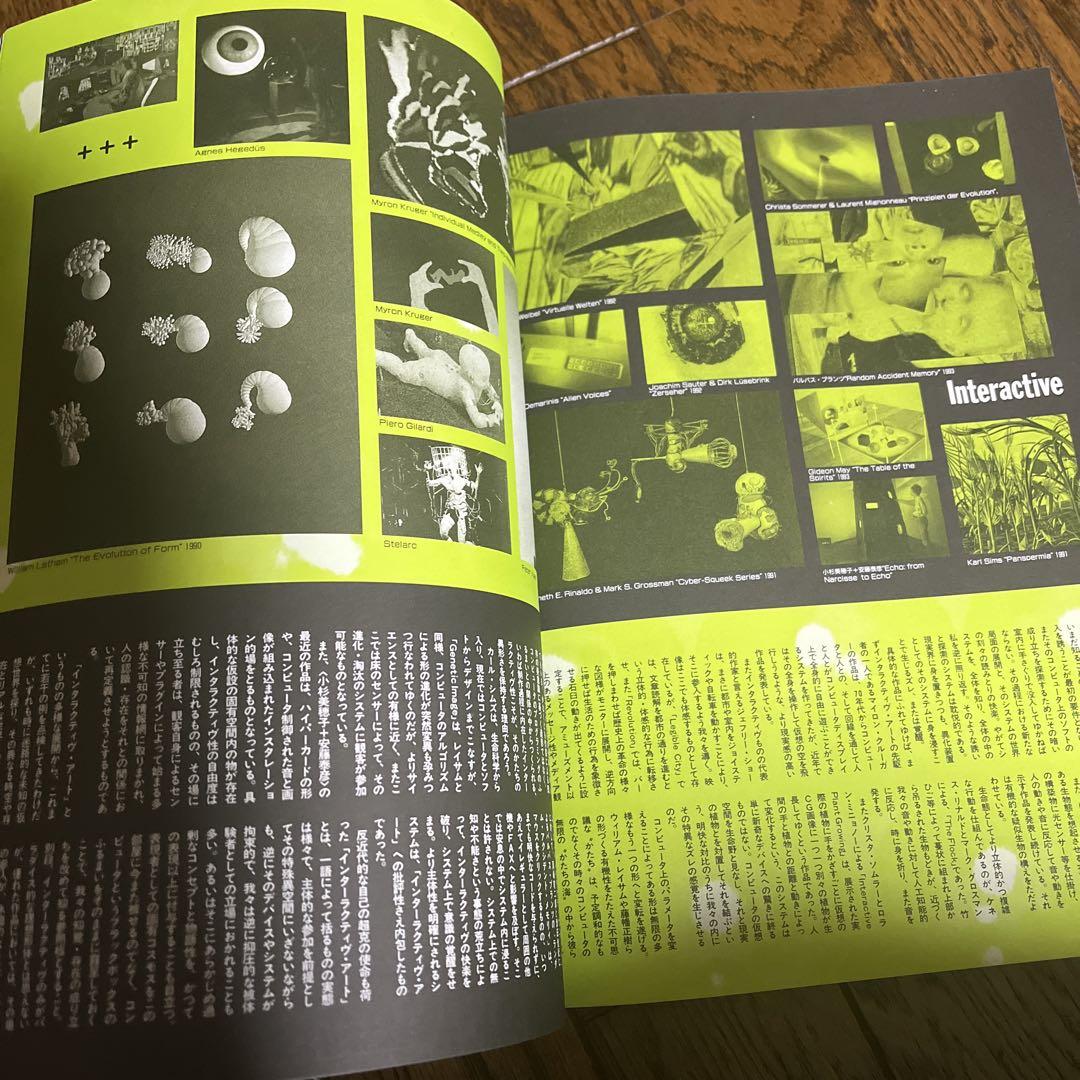 Studio Voice Magazine vol.219