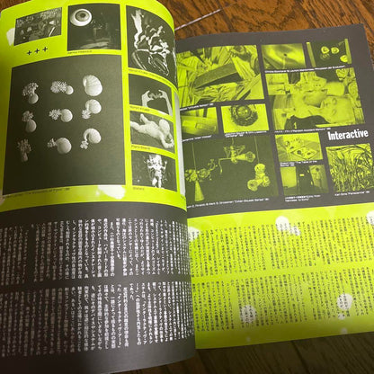 Studio Voice Magazine vol.219