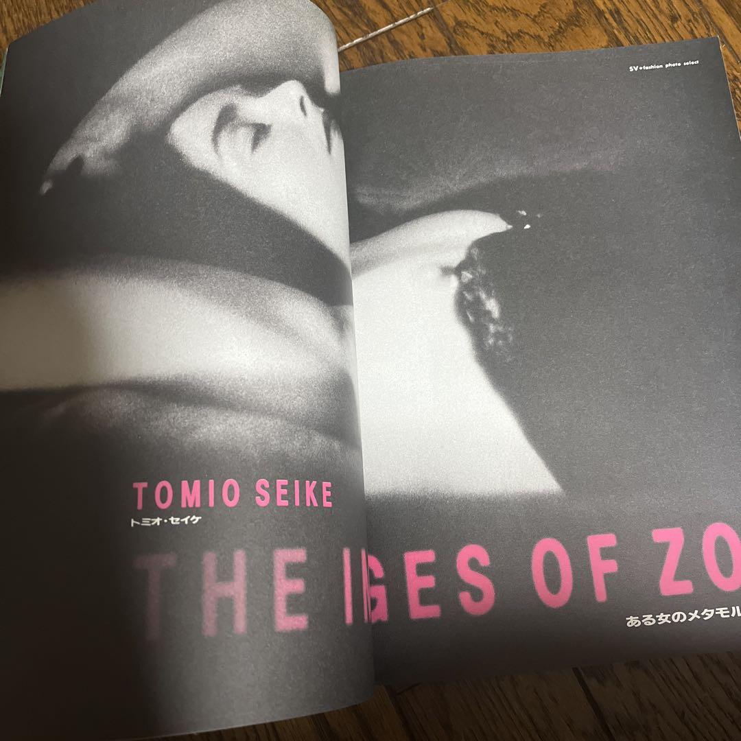 Studio Voice Magazine vol.219