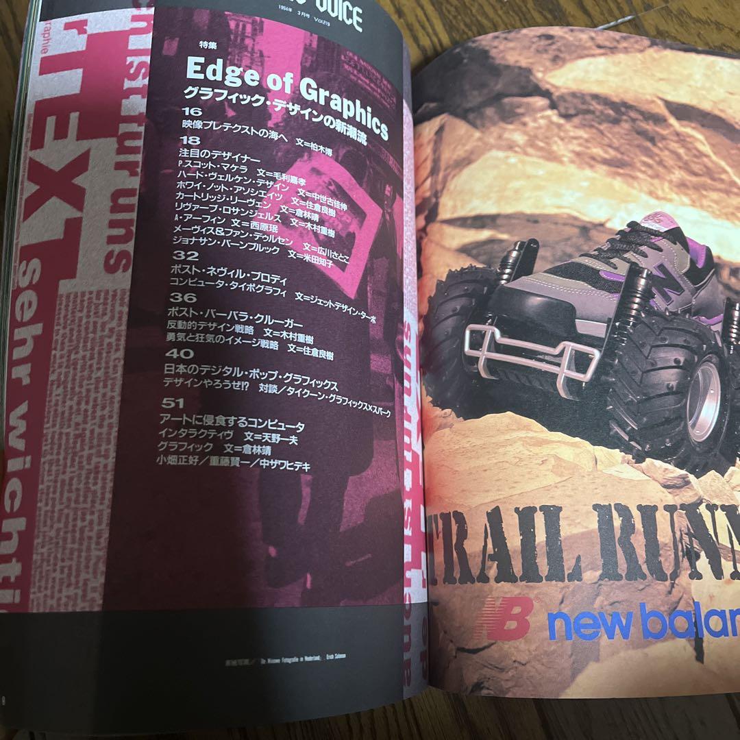 Studio Voice Magazine vol.219