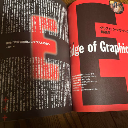 Studio Voice Magazine vol.219