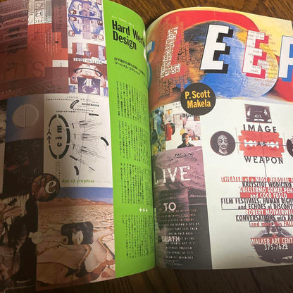 Studio Voice Magazine vol.219