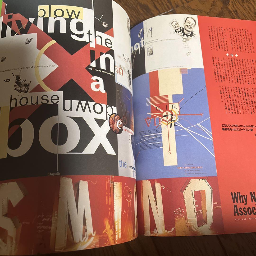 Studio Voice Magazine vol.219