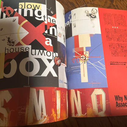 Studio Voice Magazine vol.219