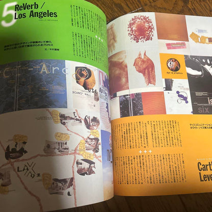 Studio Voice Magazine vol.219