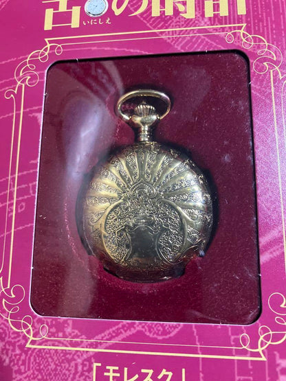 Morosque 1894 Model Pocket Watch