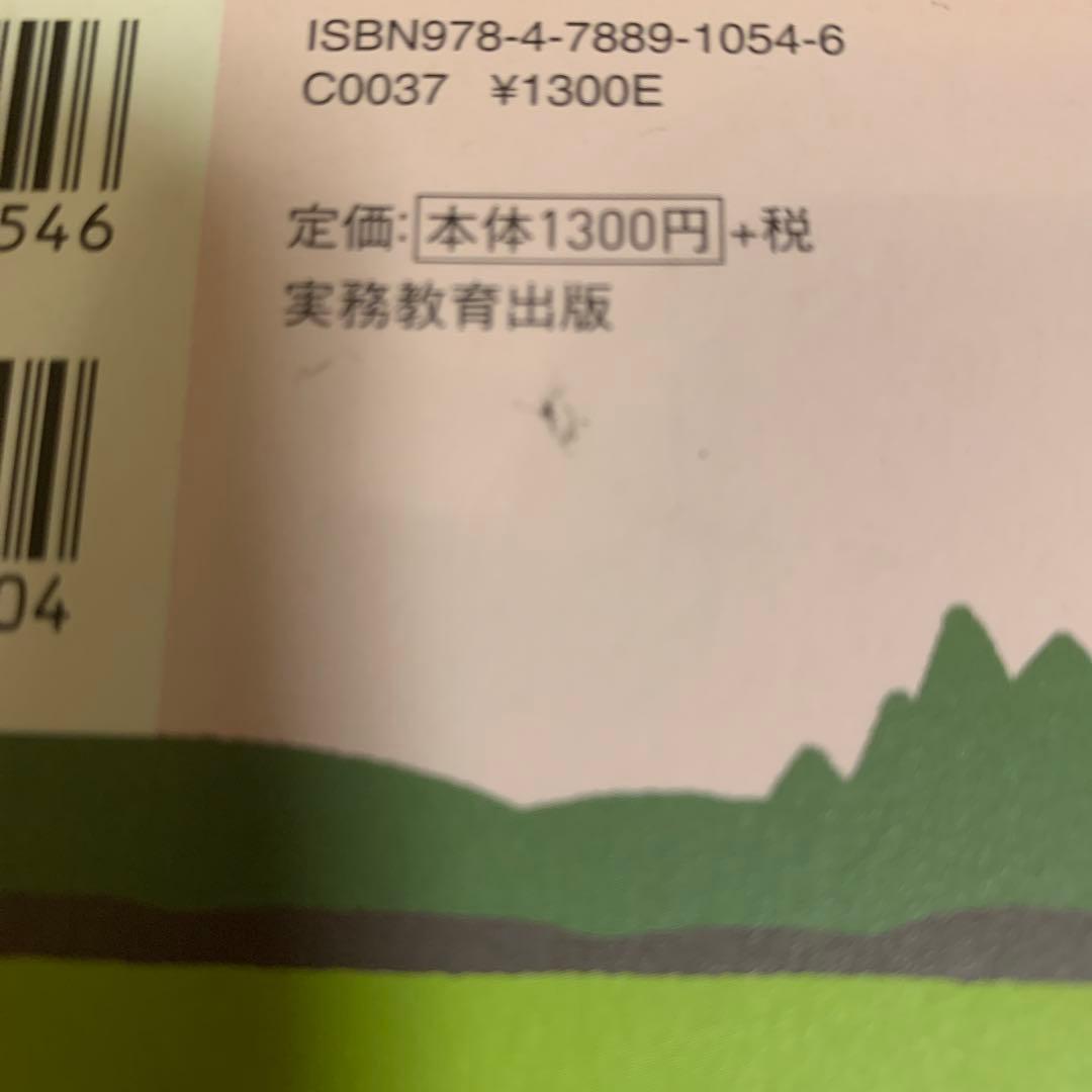 R. Takahama: Raising Boys for Mothers