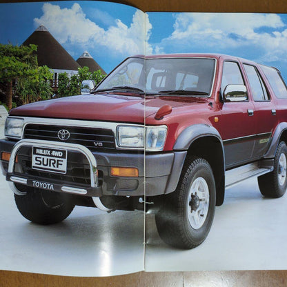 Toyota Hilux Surf Catalog 1995