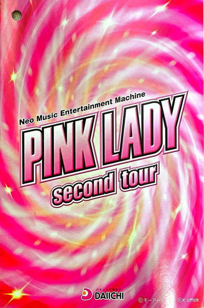 Old Pachinko Official Guidebook Singers