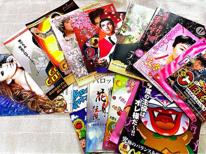 Old Pachinko Official Guidebook Singers