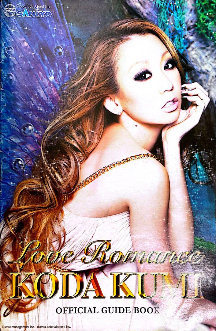 Old Pachinko Official Guidebook Singers